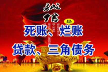 欠款诉讼所需材料及合规指南