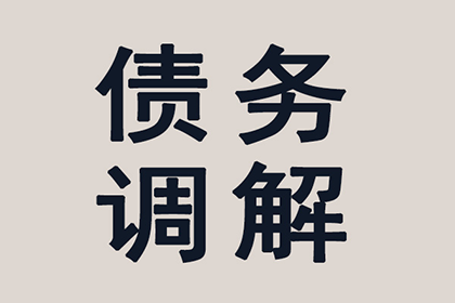 逾期未还款，法院执行无果如何处理？
