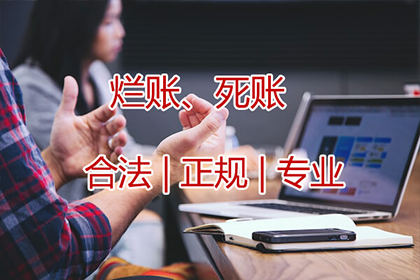 债务人入狱后如何偿还债务？