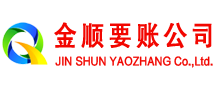 措勤清债公司